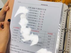 -美斯烘焙培训学院•蛋糕•面包•咖啡(宝安校区)