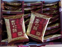 -钜记手信(兴华楼店)