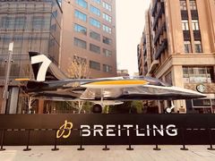 -新世界大丸百货