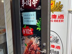 门面-马凯餐厅(地安门店)