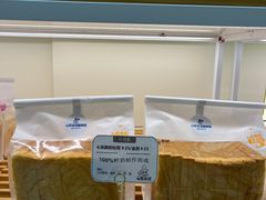 心乐手工鲜奶吐司-心乐生活新鲜屋(星海广场店)