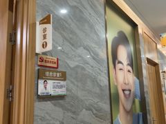 -上海仁爱医院口腔科 · 种植