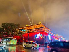 -大唐不夜城