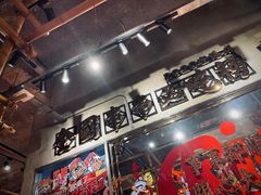 -大芊金重庆串串火锅(南京路店)