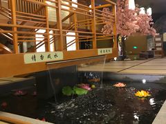-汤泉良子(金源店)