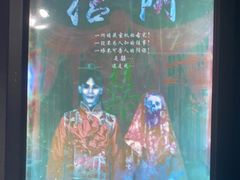 -奇门密室(五一新干线店)