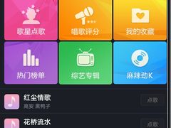 -亿·好声音·量贩KTV(朝阳北路店)