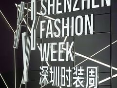 -欢乐海岸椰林沙滩-2025湾区超级灯会