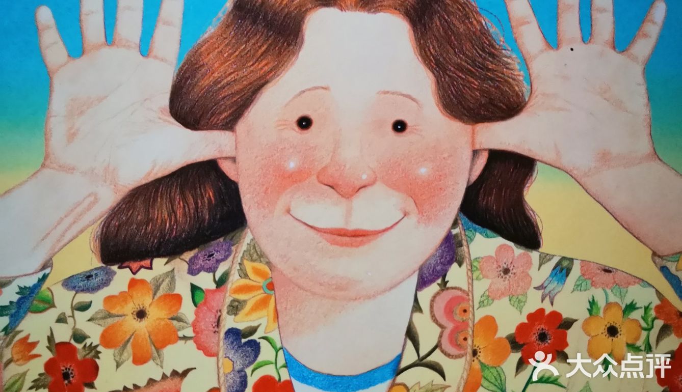 两岁宝宝最喜欢看的书——《我妈妈》