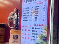 -张果佬年糕卷(科巷店)