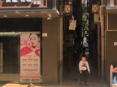 -阿殳粥馆(水围村店)