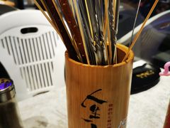-纪录片《人生一串》体验店(静安店)