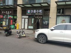 -御海8号温泉酒店