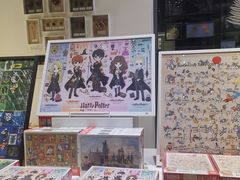 -PAGEONE(北京坊店)