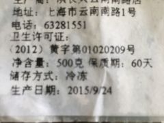 -洪长兴(广西北路店)