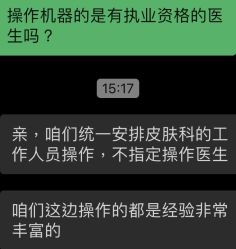 -上海宏康医院·医疗美容科