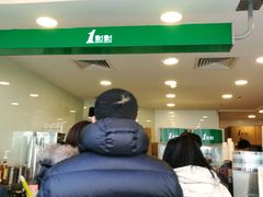 -1点点(银座和谐广场店)