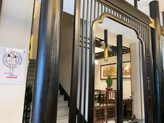 -二分八云雁阁•新晋菜大同味(长治路店)