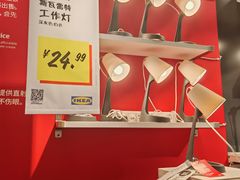 -宜家家居(高新商场店)