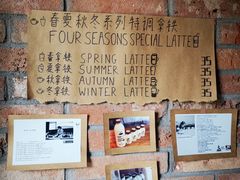 菜单-春庄咖啡SpringHues(钟楼小区店)