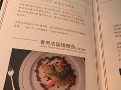 -戈雅法餐厅(世界城广场店)