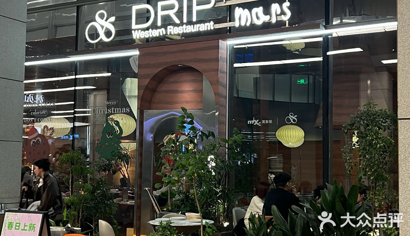 有没有人和我一样喜欢吃滴品西餐的💅