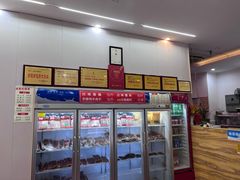 -鸿运兔·手撕烤兔(天府广场店)