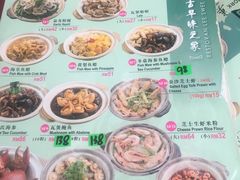 菜单-李瑞明古早味之家