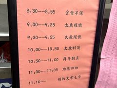 -钦赐仰殿道观