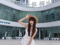 -棕榈MALL