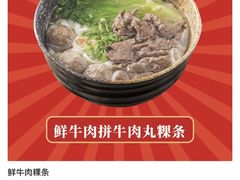 -为什么牛潮汕牛肉火锅(中信广场店)