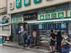 -护国寺小吃(安定门店)