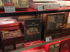 零售区-奇华饼家(香港国际机场T1店)