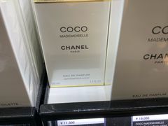 -关西国际机场直营免税店