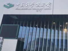-中国科学技术馆影院
