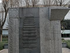 -木塔寺遗址生态公园