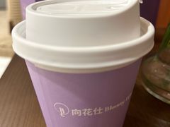 -向花仕Bloomy Life咖啡鲜花(益田假日店)