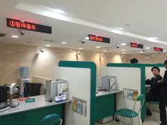-中国农业银行(上海翔殷支行)