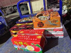 -南京众彩农副产品配送有限公司
