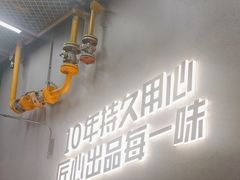 -味之绝美蛙鱼头火锅(松江万达店)