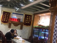 大堂-新疆伊宁远征餐厅