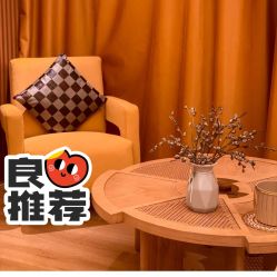 -芳香乐府疗愈空间·SPA·冥想