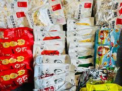 -新疆红山干果市场