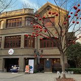 冬日的下午，暖阳的天气