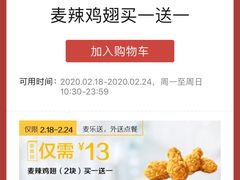 -麦当劳(双榆树店)