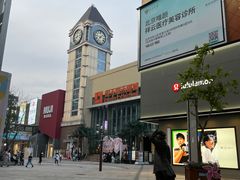 -中粮·祥云小镇