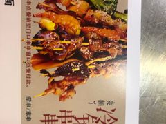 -张氏宽窄巷成都名小吃(茂业百货华强北店)