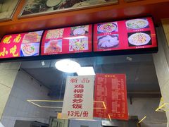 -浙江越秀外国语学院