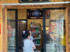 -李东农庄(中南百草园地标店)