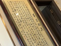 -新侗家食府(蟠桃宫店)